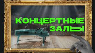 Пушкинская карта 