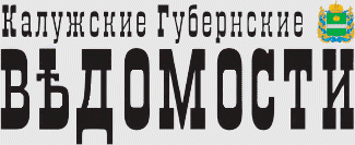 Казна рачительности требует