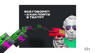 Пушкинская карта