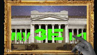 Пушкинская карта