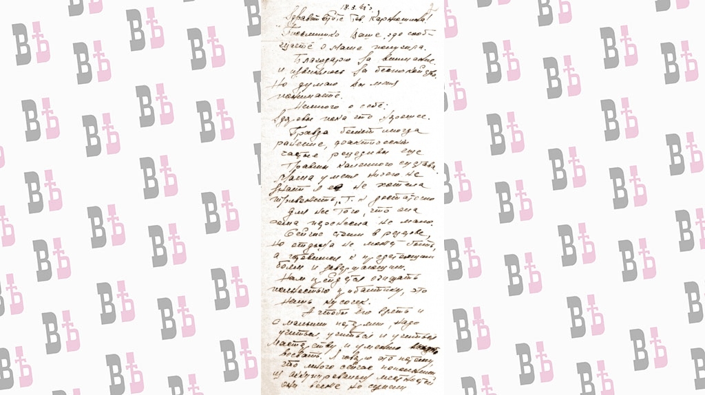 ПИСЬМА С ФРОНТА.jpg