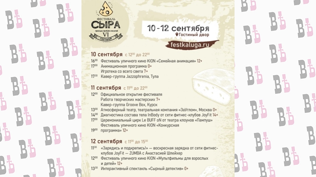 сыр.jpg сыр.jpg