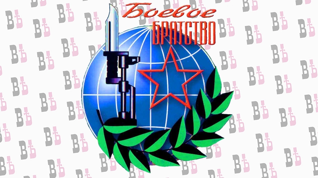 boevoe.png boevoe.png