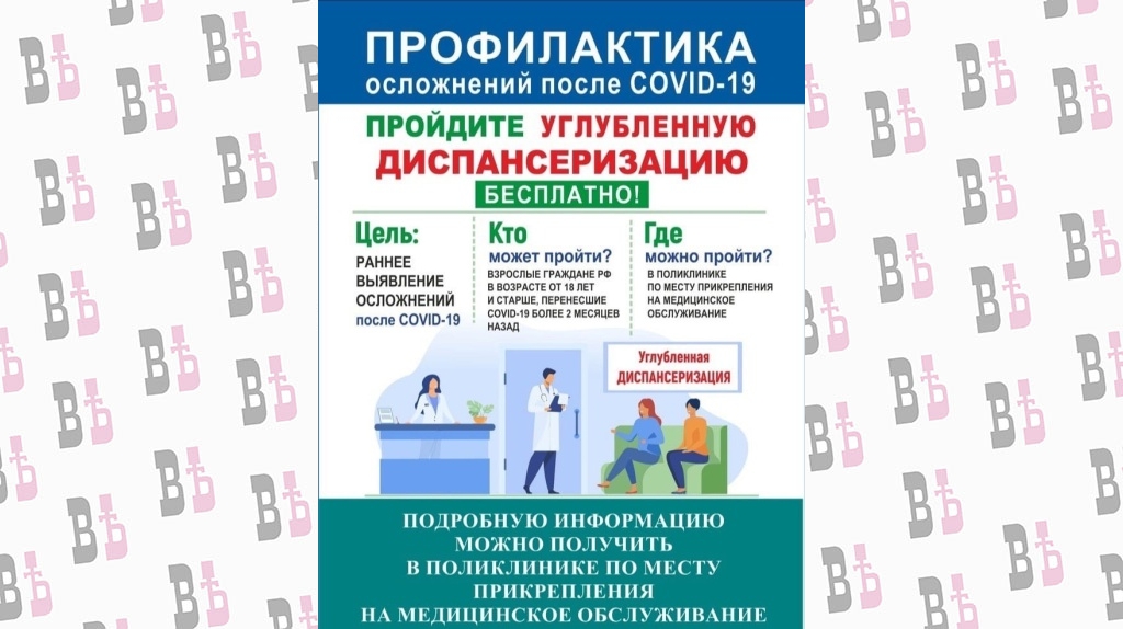 Профилактика.jpg Профилактика.jpg