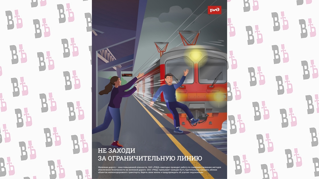 Не заходи за ограничительную линию(9).jpg