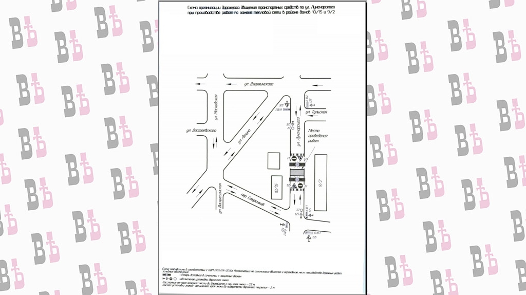 схема3.jpg схема3.jpg