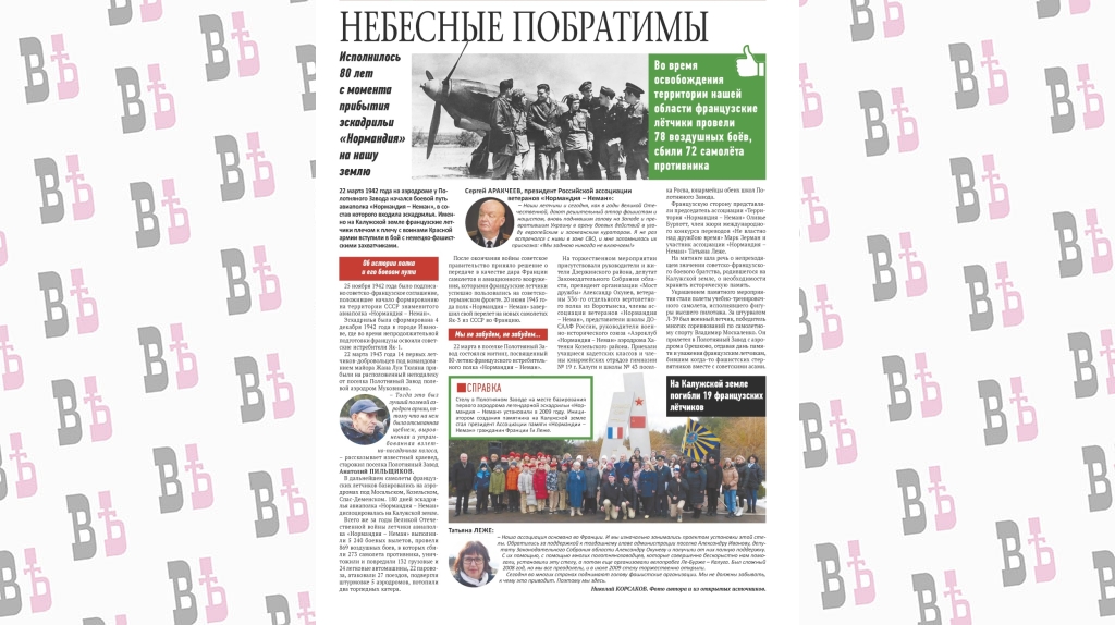 Страницы из 2023-03-31_site-8.jpg