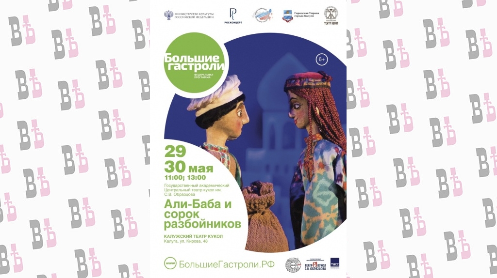 ali baba outlined.jpg ali baba outlined.jpg