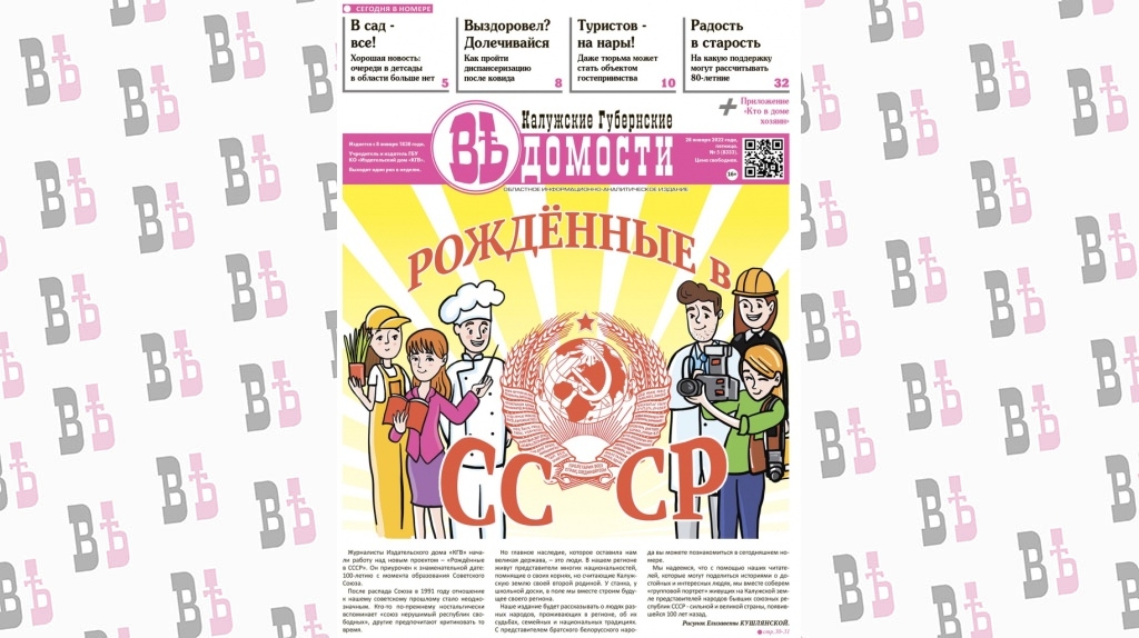 Первая.jpg Первая.jpg