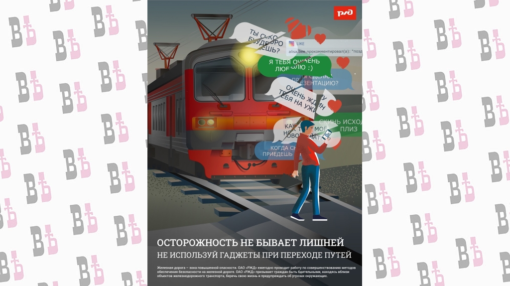 Гаджеты_upd(15).jpg