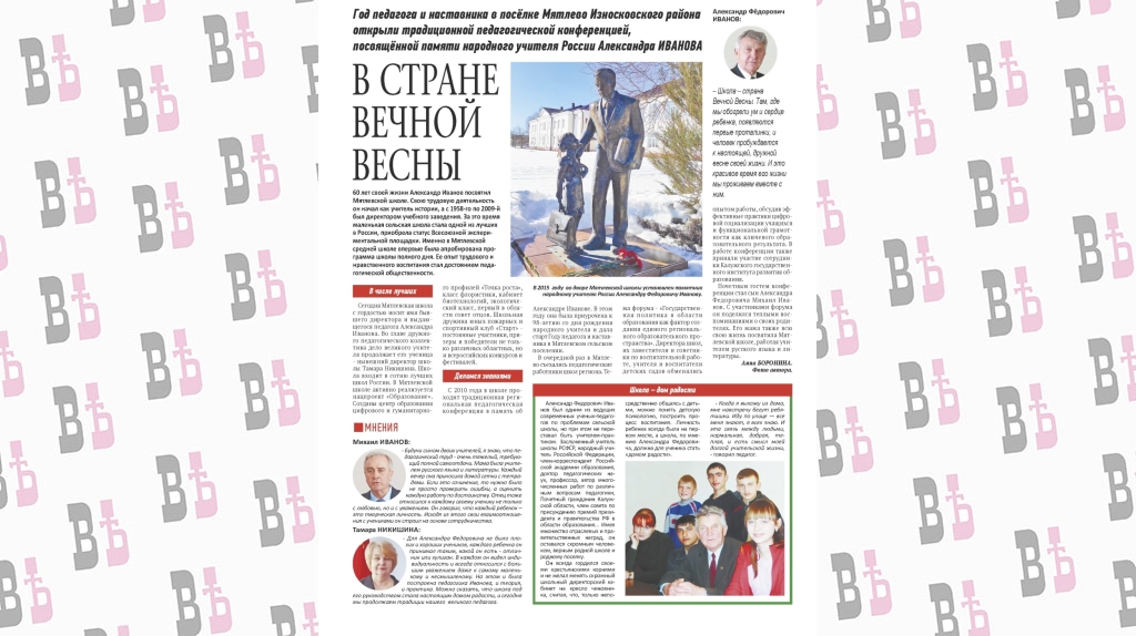 Страницы из 2023-03-31_site-7.jpg