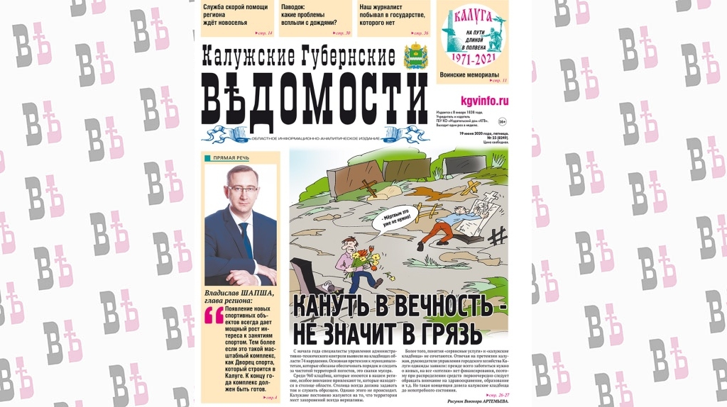 Первая.jpg Первая.jpg