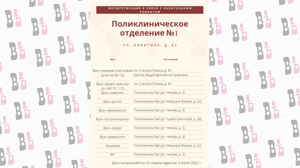 20220630_111730_0000.png 20220630_111730_0000.png