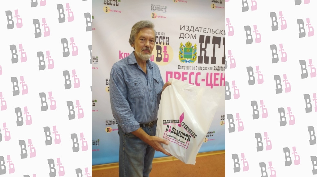 Геннадий Мясников-Славин.jpg