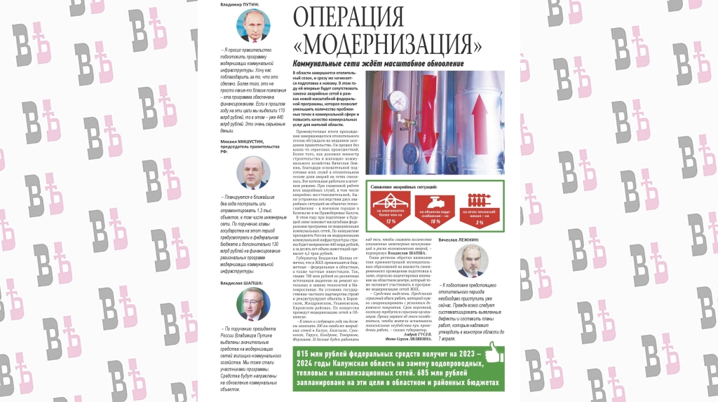 Страницы из 2023-03-31_site.jpg