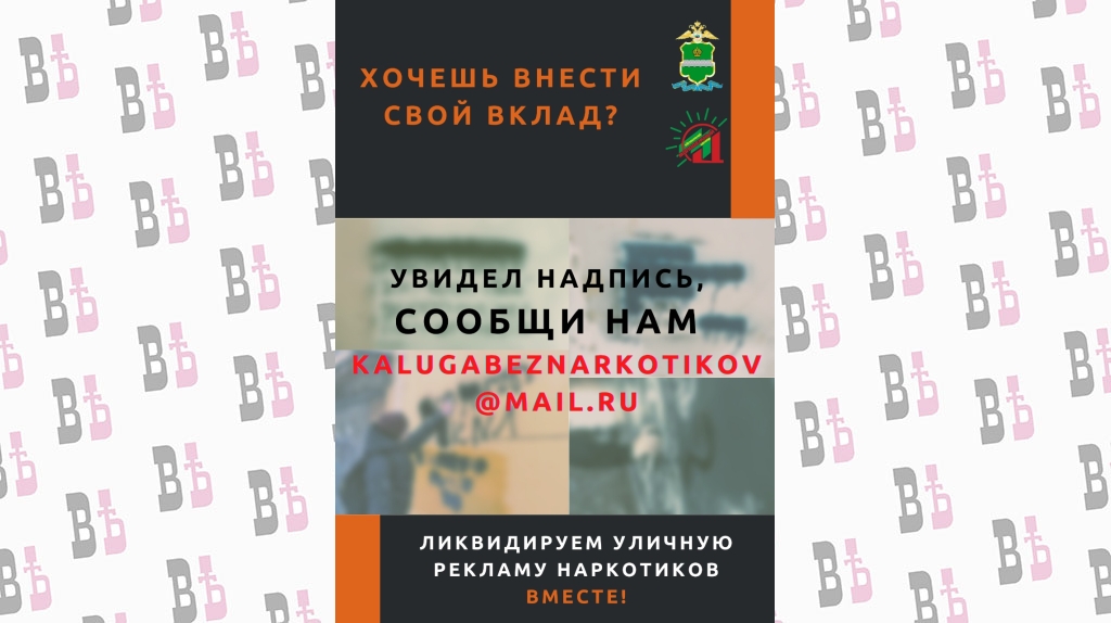 эл ящик почта надписи.JPG