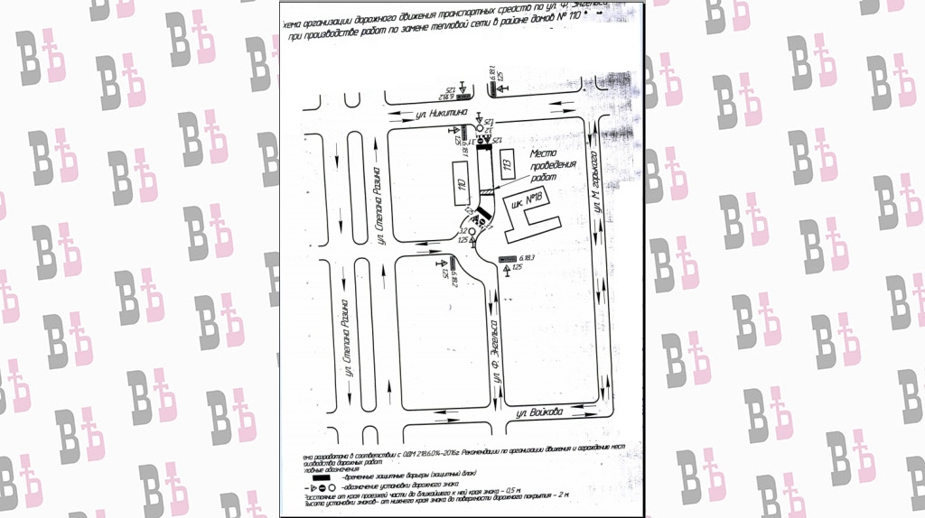 схема5.jpg схема5.jpg