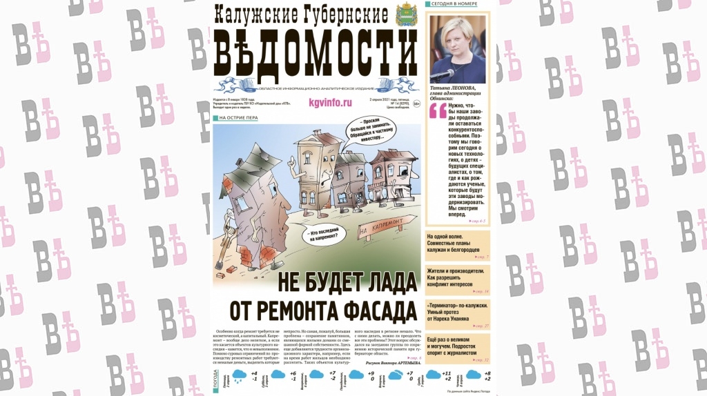 Первая.jpg Первая.jpg