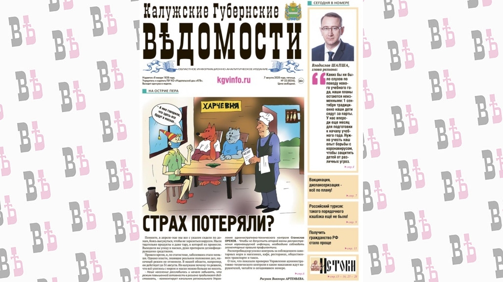 Первая.jpg Первая.jpg