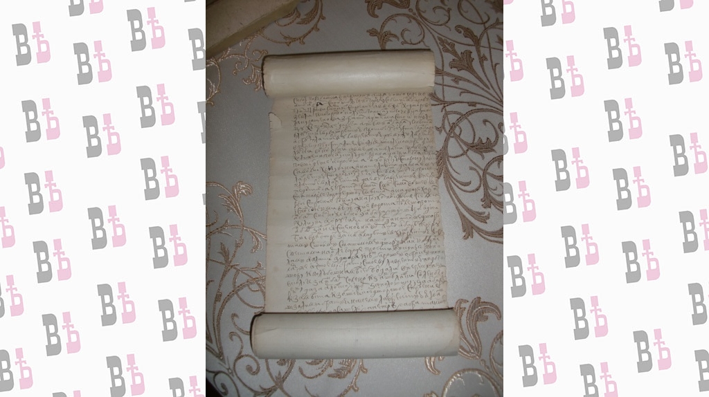 Разрядная запись на палаты Коробовых 1697 года.JPG