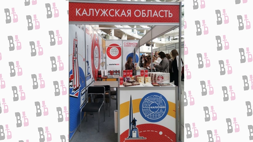 работа калужского стенда на Лето 2021.jpg работа калужского стенда на Лето 2021.jpg