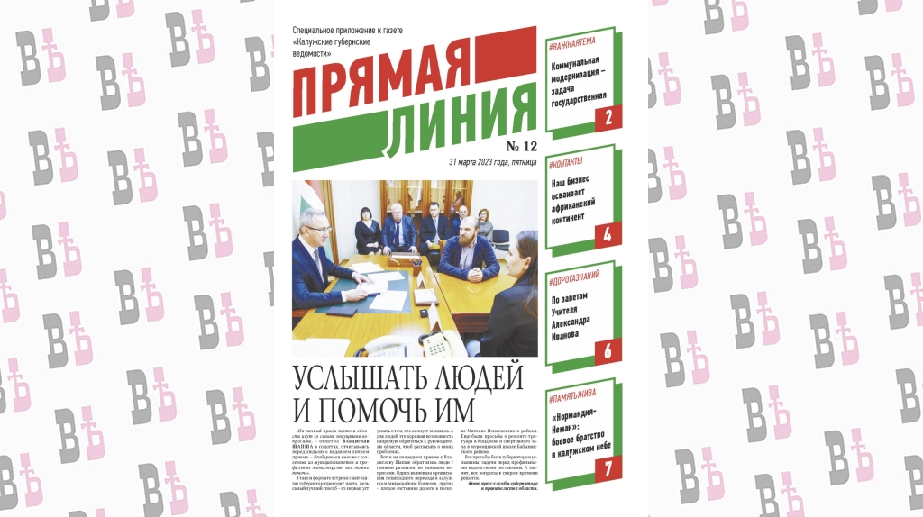 Страницы из 2023-03-31_site-1.jpg