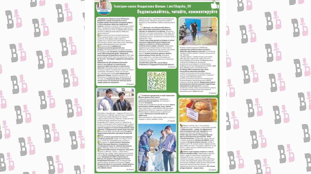 Страницы из 2023-03-31_site-9.jpg