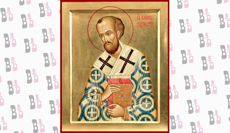 9 февраля почитается память святого Иоанна Златоуста