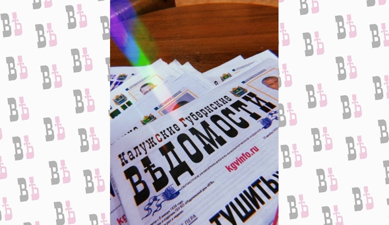 Галина Донченкова поздравила калужских журналистов с Днём печати