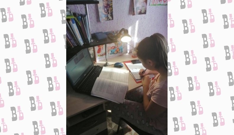 Уроки удалёнки