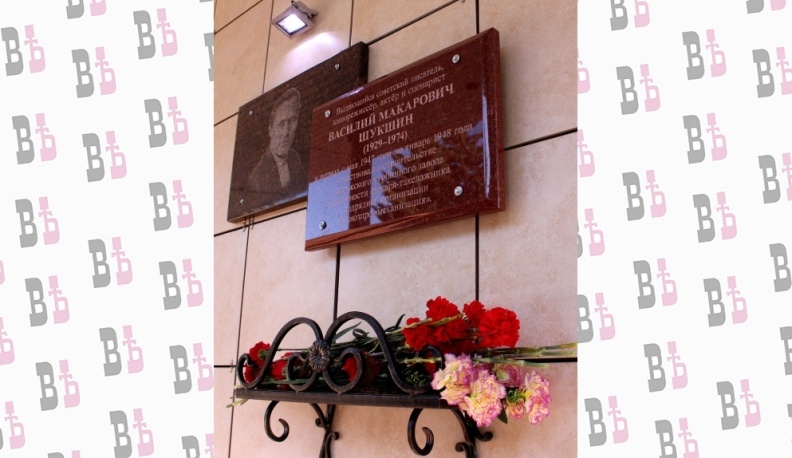 Калужский стенд появится в доме-музее Шукшина на Алтайском крае