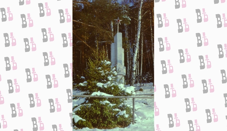 Память не ржавеет 