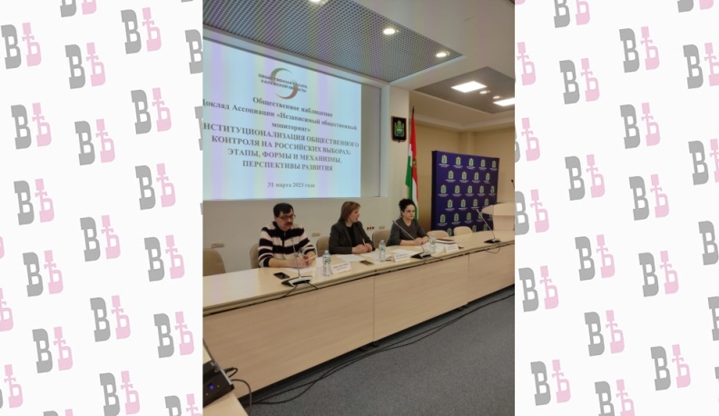 В Калуге обсудили вопросы общественного контроля на выборах