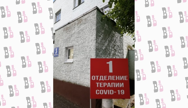 В Калужской областной больнице закрыли один из корпусов для больных с коронавирусом