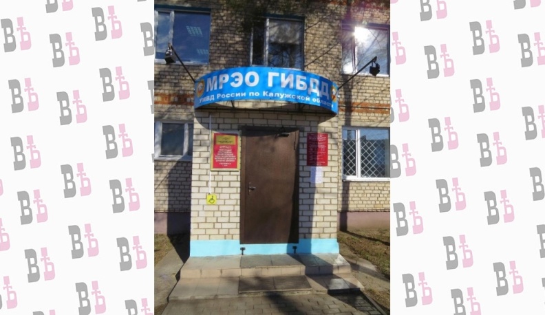 В Кирове после длительного перерыва вновь открыли МРЭО 