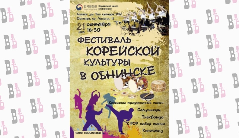 Южная Корея станет ближе к калужанам