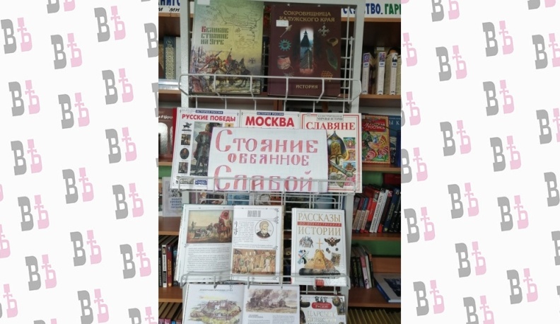 В Корекозеве  отметят праздник, посвященный Великому стоянию на Угре