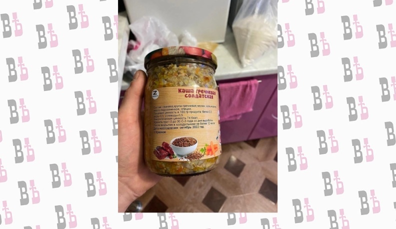 Жители Хвастовичского района продолжают поддерживать участников СВО