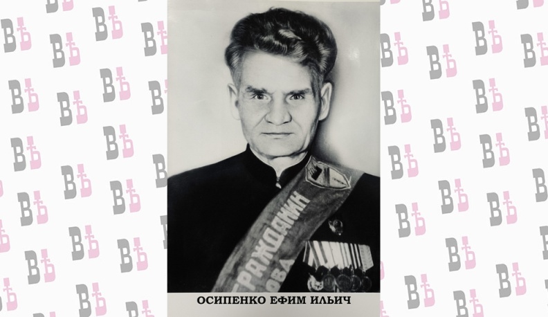 Номер первый