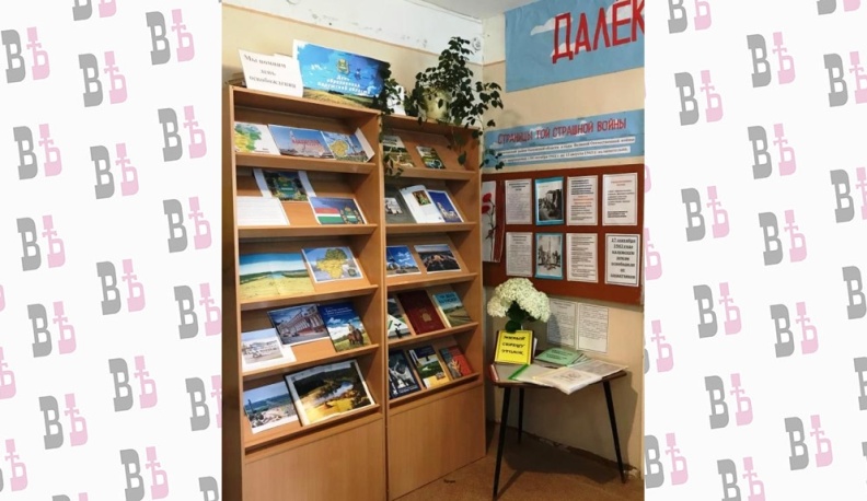 В Барятинской районной библиотеке открыта выставка «Мы помним день освобождения»