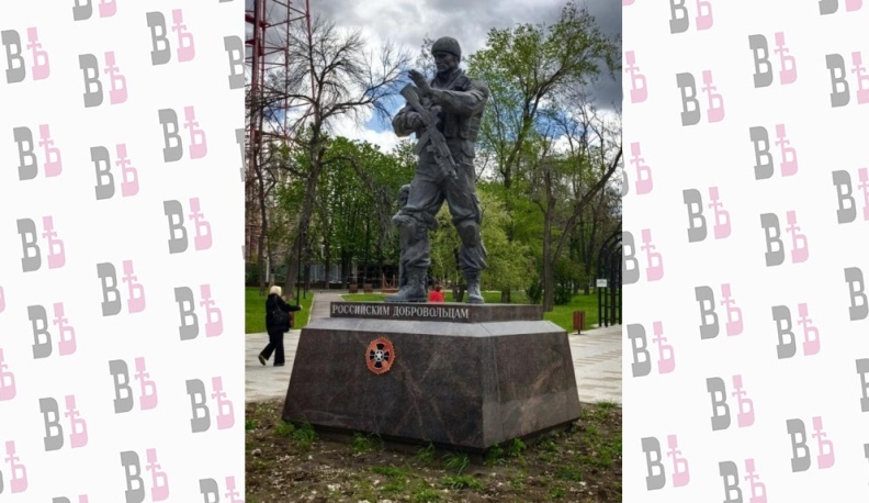 Донбасс тревоги нашей