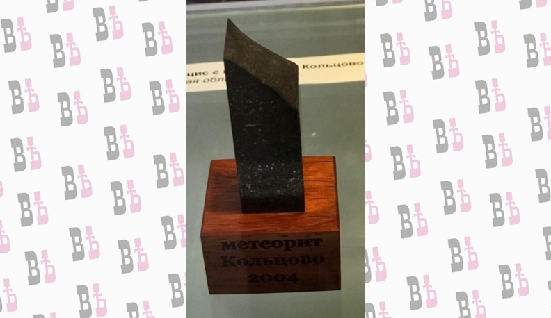 Охотник  за пришельцами