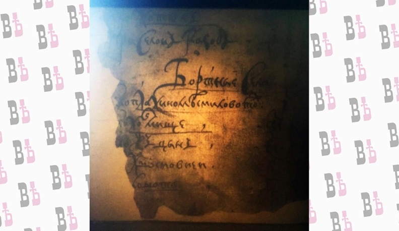 Ещё один шаг к истине