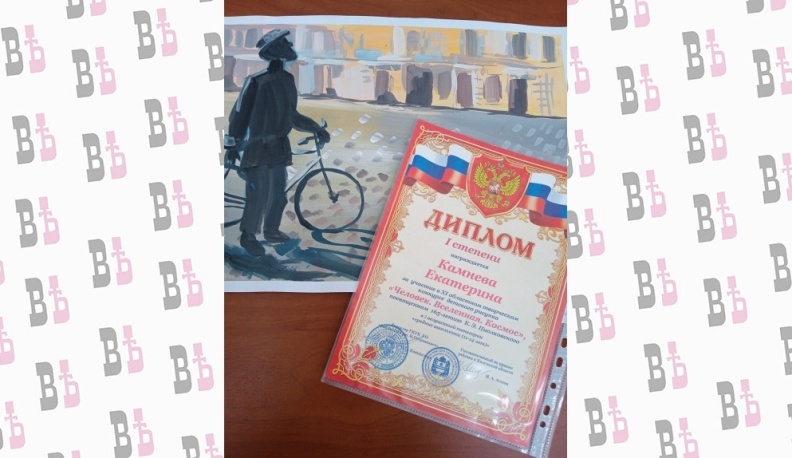 В Калуге подвели итоги 11-го областного конкурса детского рисунка «Человек. Вселенная. Космос»