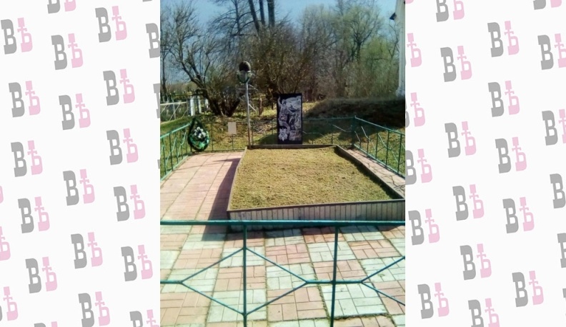 Память и Слава 