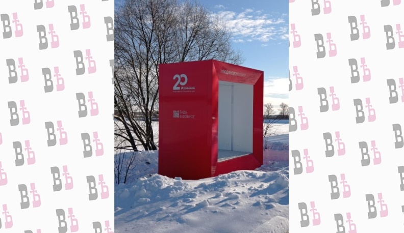 В Людинове появился новый функциональный арт-объект