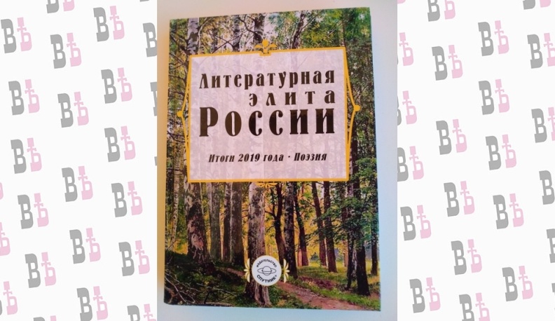 Поэт из Обнинска Александр Морозов представил на суд читателей свой новый труд