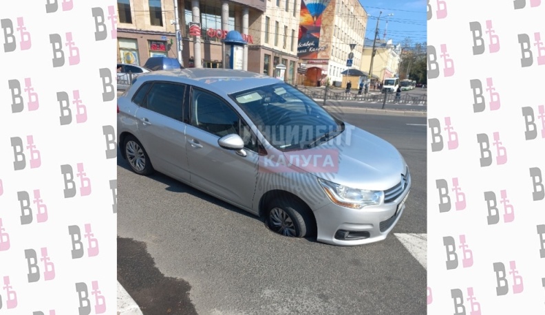 В центре Калуги закрыли колодец на дороге, в который провалилась иномарка