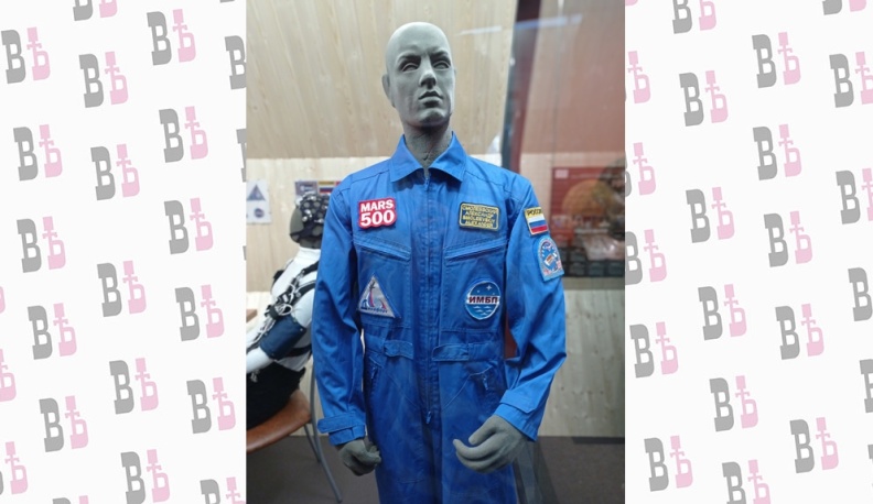 Костюм марсонавта Александра Смолеевского*.