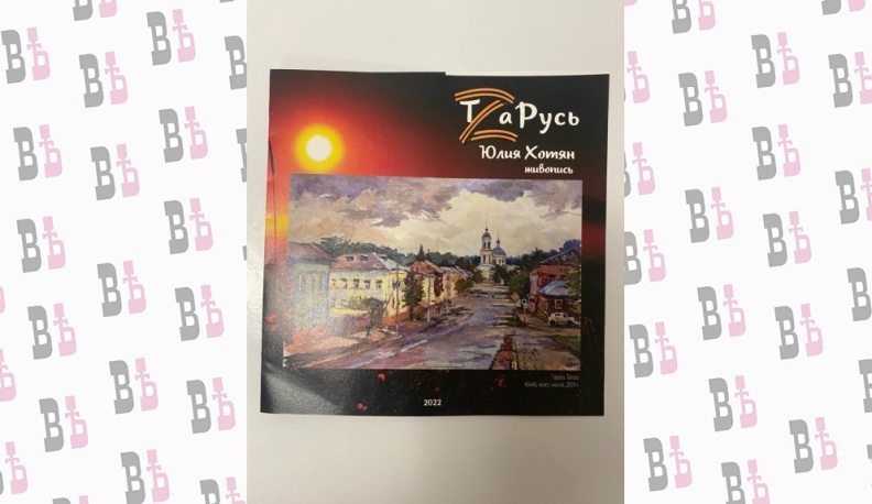 В Тарусе открылась новая галерея